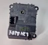 Моторче Актуатор Клапа Парно Климатик Климатроник Киа Кия Каренс 3 III Kia Carens H40073-0710C, снимка 1