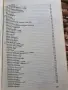 Тестени ястия и гарнитури , снимка 7