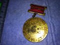ОС на БПС БУРГАС За АКТИВНА ПРОФСЪЮЗНА ДЕЙНОСТ Стар СОЦ МЕДАЛ 37682, снимка 2