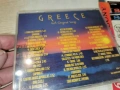 GREECE CD 0102261533, снимка 10