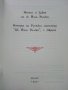 Житие и завет на св.Йоан Рилски, снимка 2