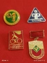 Четири значки стари редки от соца за КОЛЕКЦИОНЕРИ 52123, снимка 1