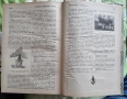 Земеделска енциклопедия. С. Ботев. И. Ковачев. 1937/1939., снимка 4