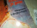 ЖЕЛАНИЕ ЗА ДЕТЕ КНИГА 1802231943, снимка 4