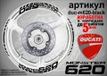 Ducati Monster 620 кантове и надписи за джанти duc-m620-silver, снимка 2