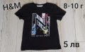 Н&М Детски тениски 8-10 г, снимка 1 - Детски тениски и потници - 42736054