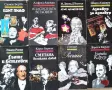 Художествена литература, снимка 10