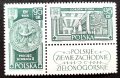 Полша, 1962 г. - пълна серия чисти марки с винетка, история, 4*3, снимка 1