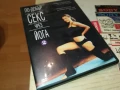 ПО-ДОБЪР СЕКС ЧРЕЗ ЙОГА ДВД 1006251025, снимка 8