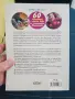 Комплект от 3 Монтесори / Montessori книги за бебета и деца (0-6 г.) – Отлично съ, снимка 6