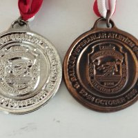 Масивни медали от спортни състезания , снимка 8 - Нумизматика и бонистика - 41403251