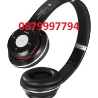 Безжични BLUETOOTH Слушалки S460, снимка 1 - Слушалки и портативни колонки - 40883590