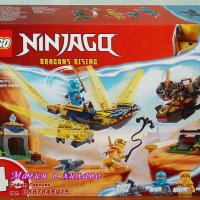 Продавам лего LEGO Ninjago 71798 -  Битката с малкия дракон на Ния и Арин, снимка 1 - Образователни игри - 41515060