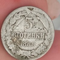 5 стотинки 1888 г , снимка 5 - Нумизматика и бонистика - 41788093