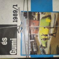 1989г.Muanyag Es Gumi/Пластмаси и каучук научно списание уникат , снимка 1 - Колекции - 41442415