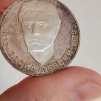 Сребърна, юбилейна монета У23, снимка 1 - Нумизматика и бонистика - 39083587