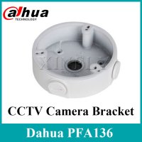 Продавам алуминиева основа за камери Dahua PFA 136, снимка 1 - Други - 40485987