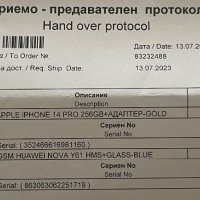 Huawei Nova Y61+Glass-blue 64gb dual sim, снимка 5 - Huawei - 41557003