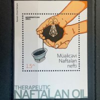 1563. Азербайджан 2021 = “ Природа. Терапевтично нафталаново масло ”, **, MNH , снимка 1 - Филателия - 40741514