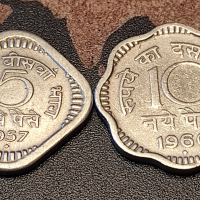 Монети Индия , 5 и 10 пайса, 1957-1960, снимка 1 - Нумизматика и бонистика - 44762778