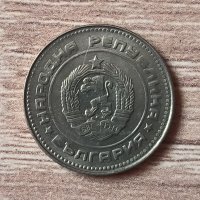 10 стотинки 1988 година  б11, снимка 2 - Нумизматика и бонистика - 39564072
