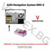 Bluetooth за Audi Navigation Plus RNSE AUX IN блутут за навигация ауди, снимка 2 - Аксесоари и консумативи - 44660152