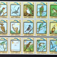 Куба, 1983 г. - малък лист чисти марки, птици, 4*11, снимка 1 - Филателия - 41842643