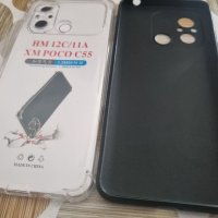 Xiaomi Redmi 12C силиконов гръб, снимка 9 - Калъфи, кейсове - 41740332