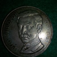 Юбилейна сребърна монета - 5 лв. от 1978 г.- П. ЯВОРОВ, снимка 1 - Нумизматика и бонистика - 44812289