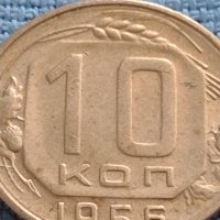 Монета 10 копейки 1956г. СССР рядка за КОЛЕКЦИОНЕРИ 26751, снимка 3 - Нумизматика и бонистика - 42661803