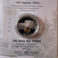 10 лева 2020 година 100 години УНСС, снимка 1 - Нумизматика и бонистика - 40027542