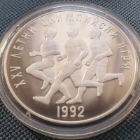 Възпоменателна монета 25 лева 1990 г., снимка 3 - Нумизматика и бонистика - 35800847