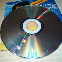 ГАЛЕНА ЦД 0807231955, снимка 4 - CD дискове - 41490334