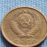 Две монети 2 копейки 1979г. / 3 копейки 1957г. СССР за КОЛЕКЦИОНЕРИ 40527, снимка 4 - Нумизматика и бонистика - 42608641