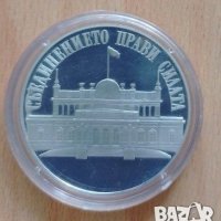 100 лева 1993 г. Народно събрание , снимка 1 - Нумизматика и бонистика - 41887680