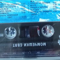 Момчешки свят-аудио касета, снимка 2 - Аудио касети - 41289512