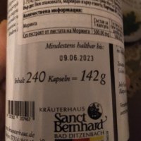 МОРИНГА капсули 500 мг * 240 SANCT BERNHARD , снимка 2 - Хранителни добавки - 35789539