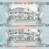 100 песо 1990, Гвинея-Бисау(2 банкноти с поредни номера), снимка 2 - Нумизматика и бонистика - 34401087