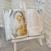 Книга-икона, снимка 5 - Подаръци за кръщене - 41104426