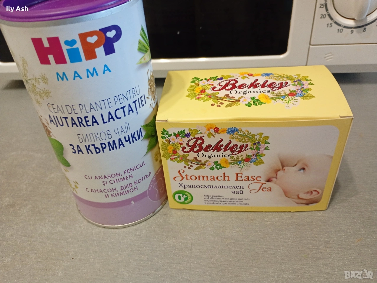 Чай за колики при бебе и чай Hipp за кърмачки, снимка 1