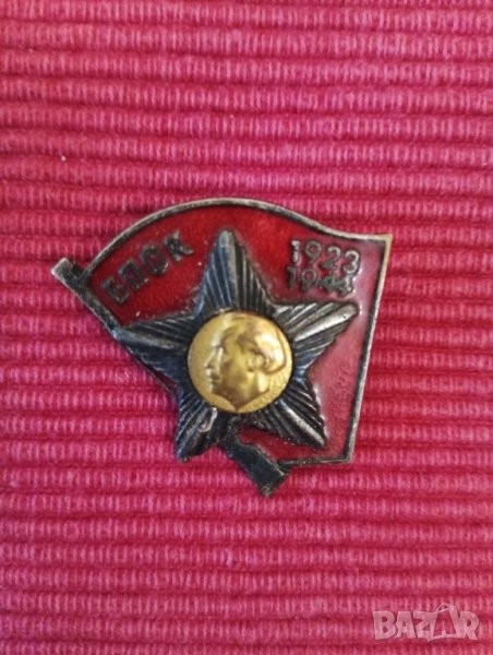 Стара значка, нагръден знак, плакет БПФК 1923-1944 г, емайл. , снимка 1