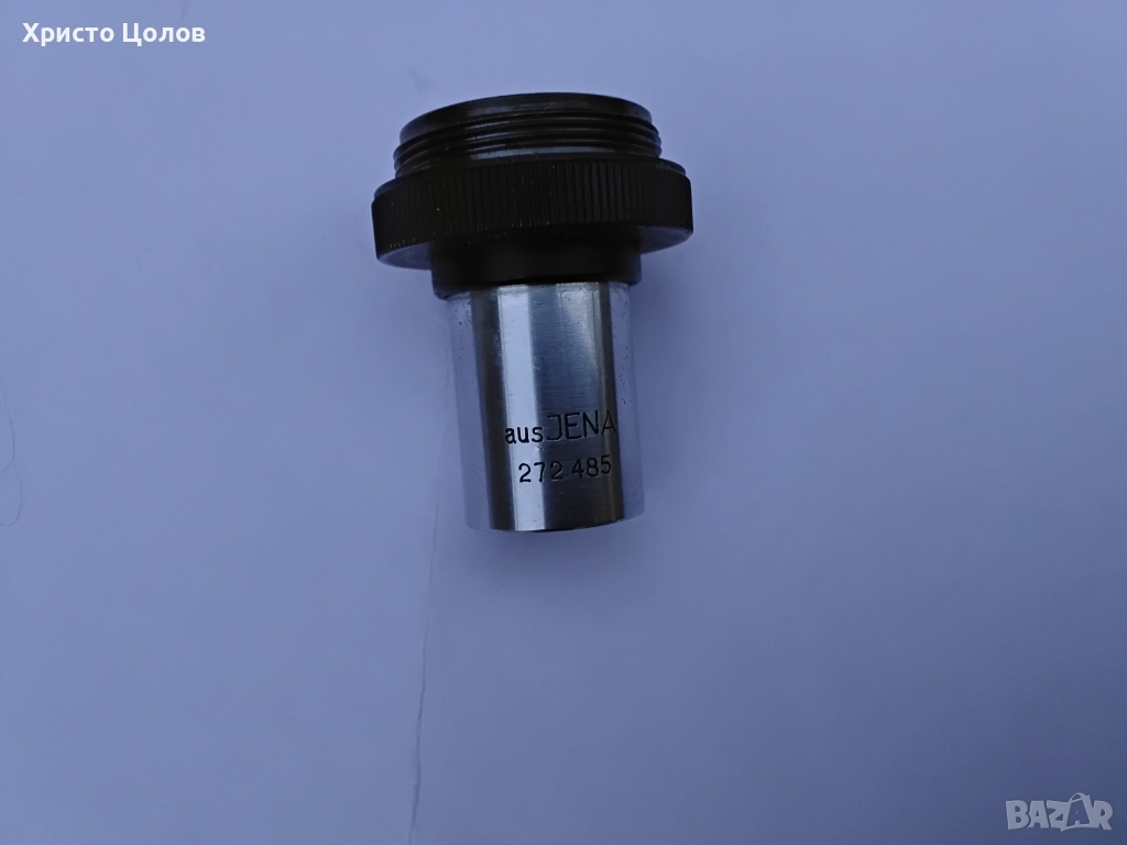 Обектив за микроскоп ausJENA semiplan, снимка 1