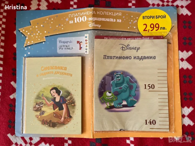 Дисни платиниум брой 2, снимка 1