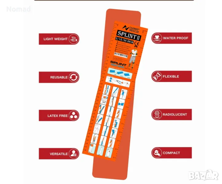 Шина за първа помощ SANKE RESCUE – здрава, гъвкава и удобна, снимка 1