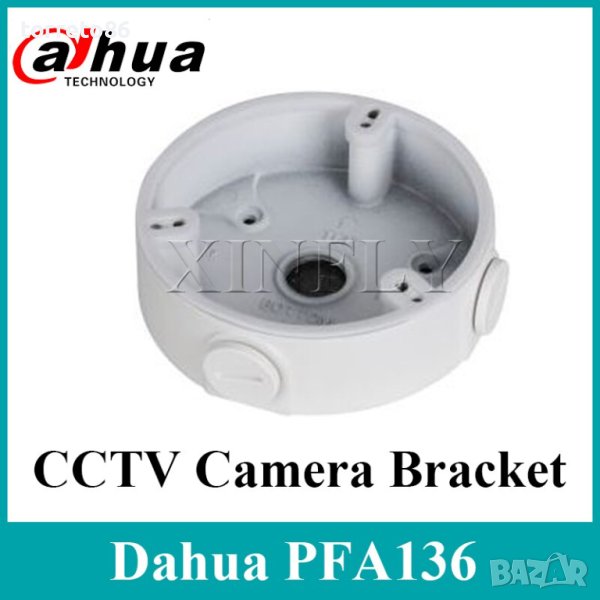 Продавам алуминиева основа за камери Dahua PFA 136, снимка 1
