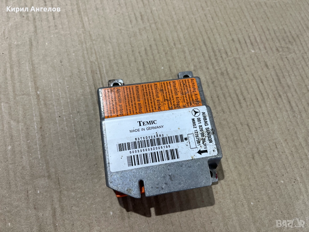 Модула на Airbag за Mercedes E-class W210, снимка 1
