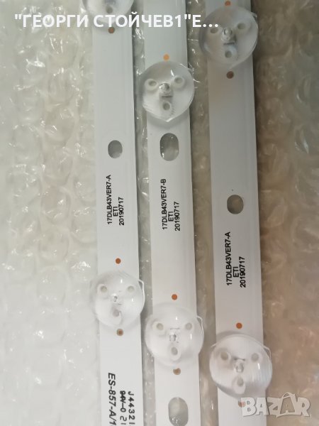 17DLB43VER7-A , снимка 1