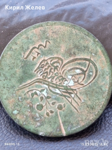 Рядка монета 40 пари Османска империя перфектно състояние за КОЛЕКЦИОНЕРИ 47650, снимка 1