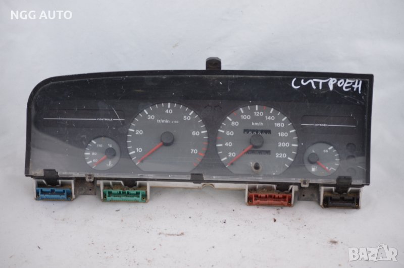 Табло Километраж за Citroen Xantia 1995 2.0i, 244058 21555616.8, снимка 1