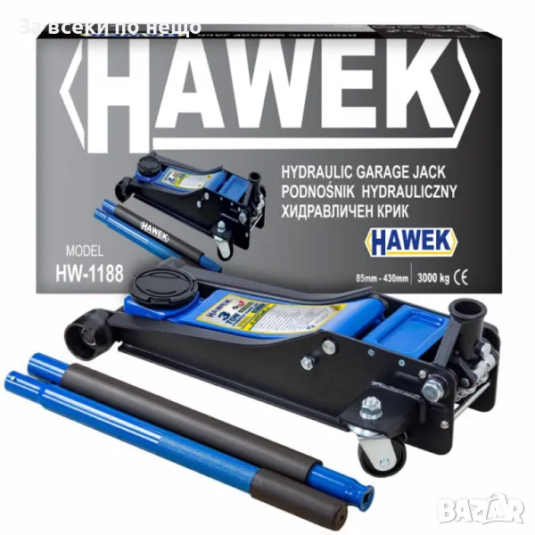 Нископрофилен крик 3 тона 85 - 430 мм HAWEK, снимка 1